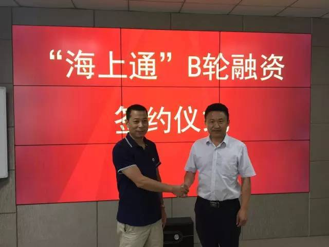 海上通融資7400萬，引進知名手機制造商