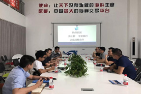 海上鮮與平安銀行總行達成全面戰略合作，加大漁業金融支持力度！