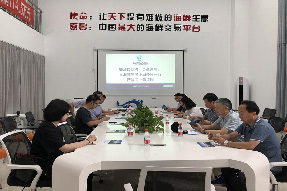 舟山市嵊泗縣政協、縣商務局、縣海洋與漁業局領導一行蒞臨海上鮮指導！