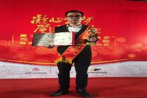 喜報(bào)！海上鮮創(chuàng)始人葉寧榮獲第二屆寧波市港澳臺(tái)僑杰出人物——新銳僑商！