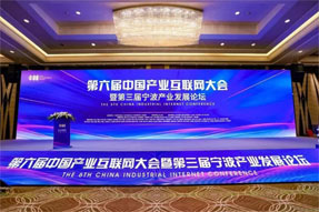 祝賀海上鮮公司連續4年入選“2019中國B2B行業百強榜”(海鮮行業第一名)！