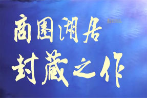 隨州萬達廣場｜千千水岸·冠城 依水而居 悠享愜意人生