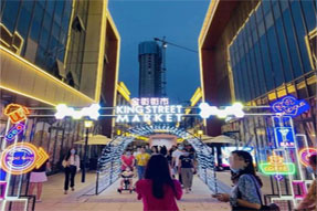 全隨州都在逛！是什么熱鬧？ 萬達廣場|金街·網紅街市，乘風破浪而來，等你！