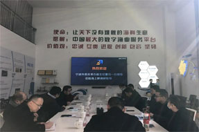 推動數字化改革，寧波市委改革辦副主任夏行蒞臨海上鮮調研指導！