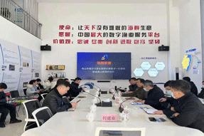 熱烈歡迎舟山市海洋與漁業(yè)局局長(zhǎng)蔡朝才攜一行領(lǐng)導(dǎo)蒞臨海上鮮調(diào)研指導(dǎo)！