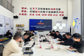 歡迎寧波市大數據局黨組書記、局長戴云蒞臨海上鮮調研指導！