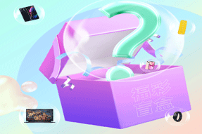 0元抽盲盒！萬元大獎抽出來！